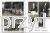 Lwów w starej fotografii_majewski_łoziński 8_ksiegarniaksiazkiprzyherbacie.png