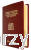 Biblia Tysiąclecia, tzw. Biblia Pielgrzyma 2_ksiegarniaksiazkiprzyherbacie.png