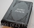 Biblia Tysiąclecia - Pismo Święte Starego i Nowego Testamentu_skórzany futerał 2_ksiegarniaksiazkiprzyherbacie.JPG