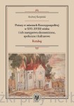 Pożary w miastach Rzeczypospolitej w XVI-XVIII wieku i ich następstwa ekonomiczne, społeczne i kulturowe. Katalog - Andrzej Karpiński