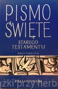 Pismo Święte Starego Testamentu tom I (bardzo duża czcionka)