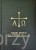 ORDO MISSAE_stałe części mszy święj_ksiegarniaksiazkiprzyherbacie.jpg