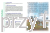 ilustrowana biblia pierwszego kościoła.png