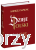 Dzieje Polski. Tom 2. Od rozbicia do nowej Polski_andrzej nowak_ksiegarniaksiazkiprzyherbacie.png