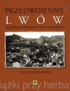 Przedwojenny Lwów. Najpiękniejsze fotografie - Żanna Słoniowska