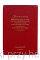 Nowy Testament i Psalmy. Nowy Przekład Dynamiczny (bordo) 2_ksiegarniaksiazkiprzyherbacie.jpg