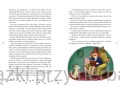Doktor Dolittle i jego zwierzęta 2_ksiegarniaksiazkiprzyherbacie.jpg
