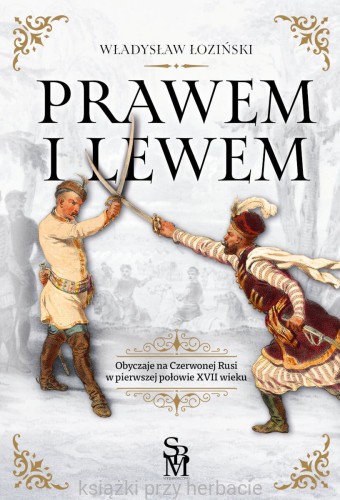 Prawem i lewem. Obyczaje na Czerwonej Rusi w pierwszej połowie XVII wieku_łoziński_ksiegarniaksiazkiprzyherbacie.jpg