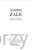 gorzkie żale 2.jpg
