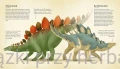 Wielka księga dinozaurów 2_ksiegarniaksiazkiprzyherbacie.jpg