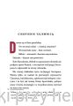 Rękopisy. O miłości, za którą tęskni świat 7_jerzy popiełuszko_ksiegarniaksiazkiprzyherbacie.jpg