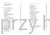 Potęga nawrócenia 3_wojciech roszkowski_ksiegarniaksiazkiprzyherbacie.jpg