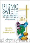 Biblia Tysiąclecia (format podstawowy, obwoluta i wkładka na I Komunię Świętą)