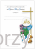 biblia tysiąclecia_i komunia_wkładka_ksiegarniaksiazkiprzyherbacie.jpg.png