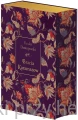 bracia karamazow_dostojewski-edycja kolekcjonerska_ksiazkiprzyherbacie.jpg