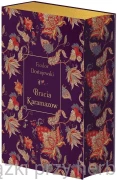 Bracia Karamazow - Fiodor Dostojewski (edycja kolekcjonerska)