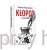 klopot z zełenskim 2_zbigniew parafianowicz_ksiegarniaksiazkiprzyherbacie.jpg