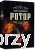 potop_henryk sienkiewicz_ksiegarniaksiazkiprzyherbacie.jpg