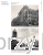 Polska przedwojenna 5_tazbir_ksiegarniaksiazkiprzyherbacie.png