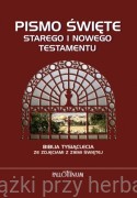 Biblia Tysiąclecia ze zdjęciami z Ziemi Świętej (Pallottinum)