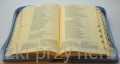 Biblia Tysiąclecia - Pismo Święte Starego i Nowego Testamentu_skórzany futerał niebieski 3_ksiegarniaksiazkiprzyherbacie.JPG