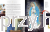 Sekrety Guadalupe. Rozszyfrowanie ukrytego kodu_górny_rosikoń 7_ksiegarniaksiazkiprzyherbacie.png