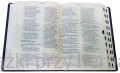 Biblia Tysiąclecia - Pismo Święte Starego i Nowego Testamentu z paginatorami 3_ksiegarniaksiazkiprzyherbacie.jpg