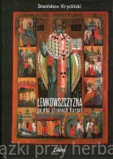 Łemkowszczyzna po obu stronach Karpat (wydanie II) - Stanisław Kryciński