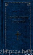 O naśladowaniu Chrystusa - Tomasz á Kempis (oprawa granatowa)