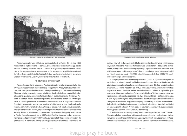 Cerkwie w centralnej polsce 1815-1915_sosna_sokół 2_ksiegarniaksiazkiprzyherbacie.jpg