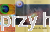 Sekrety Guadalupe. Rozszyfrowanie ukrytego kodu_górny_rosikoń 4_ksiegarniaksiazkiprzyherbacie.png